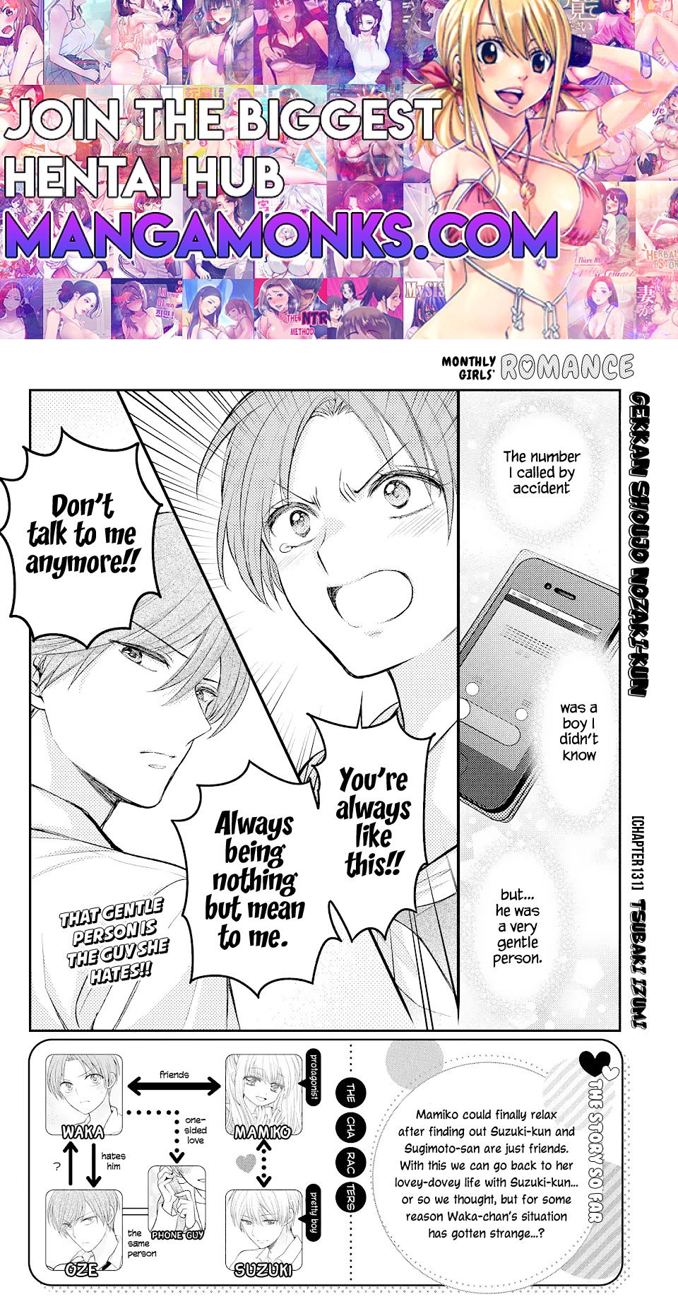 Gekkan Shojo Nozaki-kun Chapter 131 1